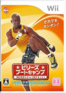 ビリーズブートキャンプ Wiiでエンジョイダイエット!(中古品)