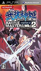 武装神姫BATTLE MASTERS Mk.2 - PSP(中古品)