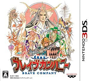 勇現会社ブレイブカンパニー - 3DS(中古品)