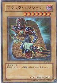 【遊戯王】ブラック・マジシャン DL2-005（パラレルレア）(中古品)