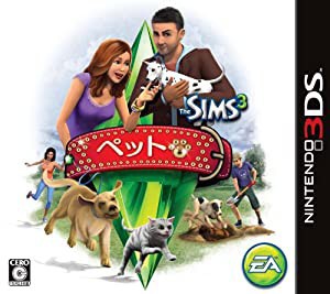 ザ・シムズ 3 ペット - 3DS(中古品)