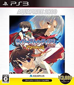 ティアーズ・トゥ・ティアラ外伝アヴァロンの謎 AQUAPRICE2800 - PS3(中古品)