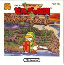 ゼルダの伝説(中古品)