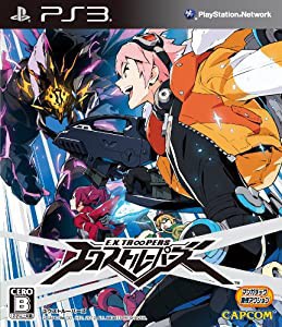 エクストルーパーズ - PS3(中古品)