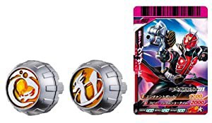 仮面ライダーウィザード DXウィザードリングセット01(中古品)