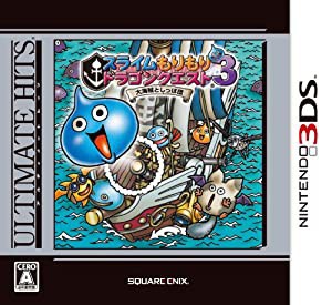 アルティメット ヒッツ スライムもりもりドラゴンクエスト3 大海賊としっぽ団 - 3DS(中古品)