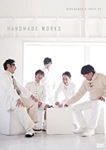 バナナマン×東京03『handmade works live』 [DVD](中古品)