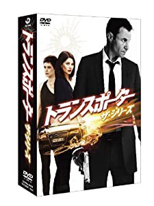 トランスポーター ザ・シリーズ DVD-BOX(中古品)