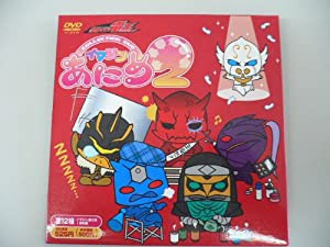 仮面ライダー電王 イマジンあにめ2 COLLECTION [DVD](中古品)