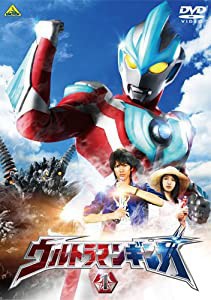 ウルトラマンギンガ 1 [DVD](中古品)