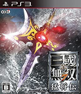 真・三國無双7 猛将伝 - PS3(中古品)