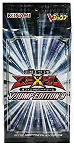 【遊戯王カード】 《 V JUMP EDITION 9 》 ( Vジャンプエディション9 ) 【Single Pack】 VE9(中古品)