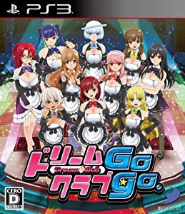 ドリームクラブGogo. - PS3(中古品)