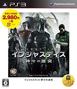 WARNER THE BEST インジャスティス:神々 (ヒーロー) の激突 - PS3(中古品)