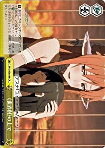 ヴァイスシュヴァルツ 《世界樹》の上で クライマックスレア SAO/S26-019-CR 【ソードアート・オンライン Vol.2】(中古品)