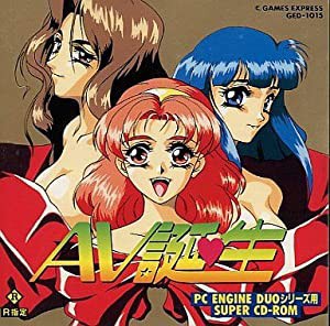 AV誕生 【PCエンジン】 (CD-ROM)(中古品)