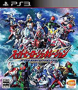 スーパーヒーロージェネレーション - PS3(中古品)