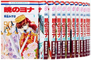 暁のヨナ コミック 1-16巻セット (花とゆめCOMICS)(中古品)