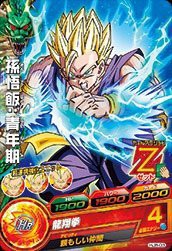 ドラゴンボールヒーローズJM08弾/HJ8-03 孫悟飯：青年期 C(中古品)