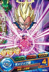 ドラゴンボールヒーローズJM08弾/HJ8-04 ベジータ C(中古品)