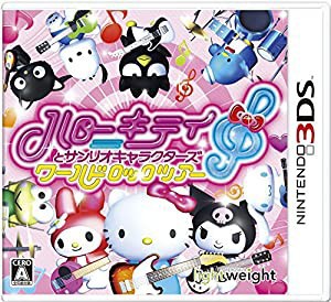 ハローキティとサンリオキャラクターズ ワールドロックツアー - 3DS(中古品)