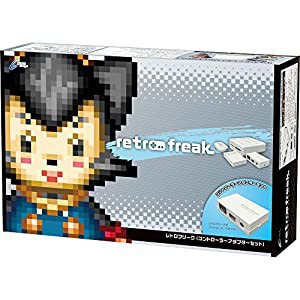 レトロフリーク (レトロゲーム互換機) (コントローラーアダプターセット)(中古品)