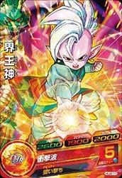 ドラゴンボールヒーローズ/HUM-11 界王神(中古品)