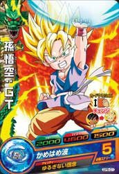 ドラゴンボールヒーローズ/GPB-01 孫悟空：GT【箔なし】(中古品)