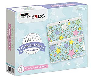 Newニンテンドー3DS きせかえプレートパック カラフルスター【メーカー生産終了】(中古品)