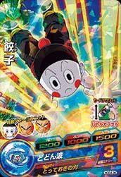 ドラゴンボールヒーローズGDM04弾/HGD4-36 餃子 C(中古品)