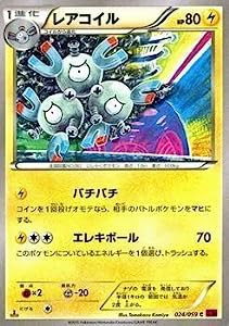 ポケモンカードXY レアコイル 赤い閃光（PMXY8）/シングルカード(中古品)