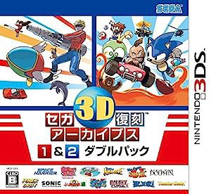 セガ3D復刻アーカイブス1&2 ダブルパック - 3DS(中古品)