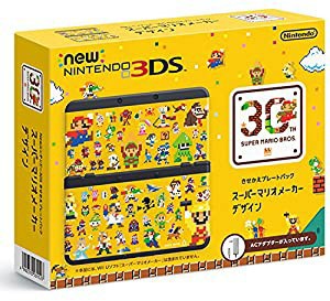 Newニンテンドー3DS きせかえプレートパック スーパーマリオメーカー デザイン【メーカー生産終了】(中古品)