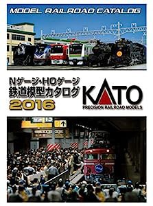 25-000 KATO Nゲージ・HOゲージ 鉄道模型カタログ2016(中古品)