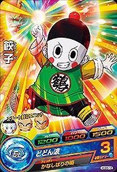 ドラゴンボールヒーローズGDM06弾/HGD6-12 餃子 C(中古品)