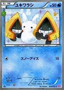 ポケモンカードXY ユキワラシ/ポケキュンコレクション（PMCP3）/シングルカード(中古品)