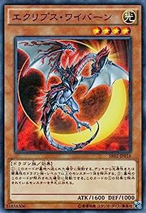 遊戯王OCG エクリプス・ワイバーン ノーマルパラレル SR02-JP016-P 巨神竜復活(SR02)(中古品)