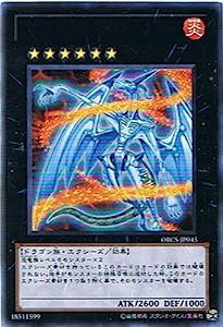 遊戯王 ORCS-JP045-UR 《エヴォルカイザー・ソルデ》 Ultra(中古品)