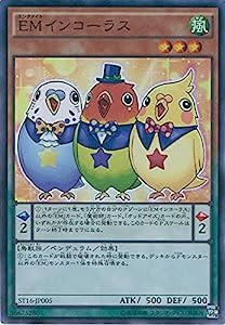 遊戯王OCG EMインコーラス スーパーレア ST16-JP005-SR 遊戯王アーク・ファイブ [STARTER DECK 2016](中古品)