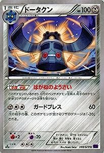 ポケモンカードゲームXY ドータクン/めざめる超王（PMXY10）/シングルカード(中古品)