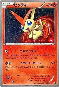 ポケモンカードXY ビクティニ/幻・伝説ドリームキラコレクション（PMCP5）/シングルカード PMCP5-006(中古品)