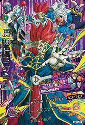 ドラゴンボールヒーローズ/HGD10-CP8 魔神ドミグラ CP(中古品)