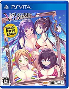 VALKYRIE DRIVE -BHIKKHUNI- Bikini Party Edition - PS Vita(中古品)