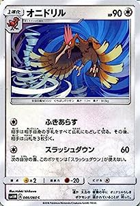 ポケモンカードゲーム サン&ムーン オニドリル/コレクション ムーン（PMSM1M）/シングルカード(中古品)