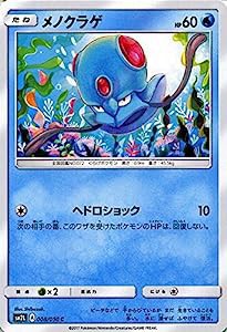 ポケモンカードゲームSM/メノクラゲ（C）/アローラの月光(中古品)