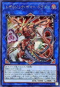 遊戯王OCG トポロジック・ボマー・ドラゴン シークレットレア コード・オブ・ザ・デュエリスト(中古品)