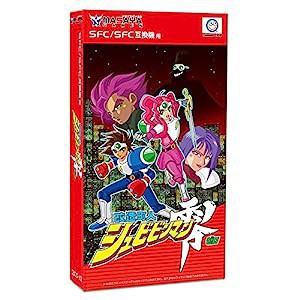 (SFC/SFC互換機用) 改造町人シュビビンマン零(中古品)