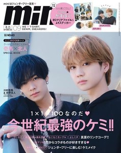 【送料無料】MINI(ミニ) 2022年 9月号/表紙:川村壱馬&吉野北人(THE RAMPAGE FROM EXILE TRIBE)