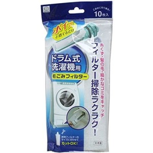 【まとめ買い】小久保 洗濯機 フィルター ドラム式洗濯機用毛ごみフィルター 10枚入 KL-068【×6個】