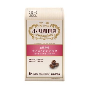 【送料無料】小川珈琲店 有機珈琲 カフェインレス モカ 粉 160G ×3個